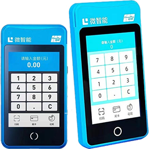 江都拉卡拉微智能POS机