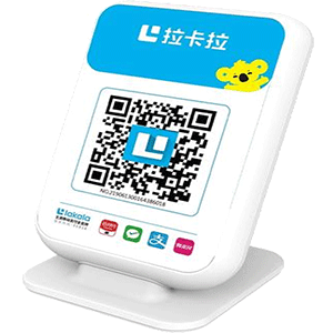 江都拉卡拉收款云音箱